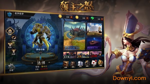 领主之怒内购最新版 游戏截图