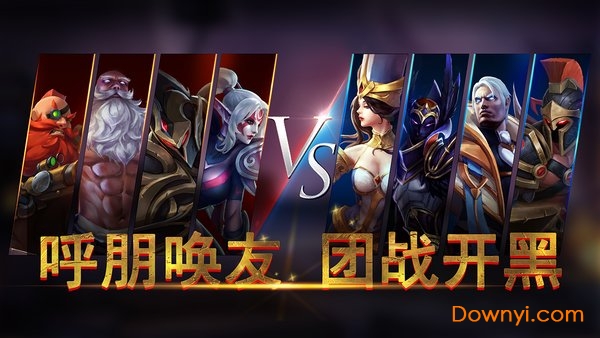 领主之怒内购最新版 游戏截图